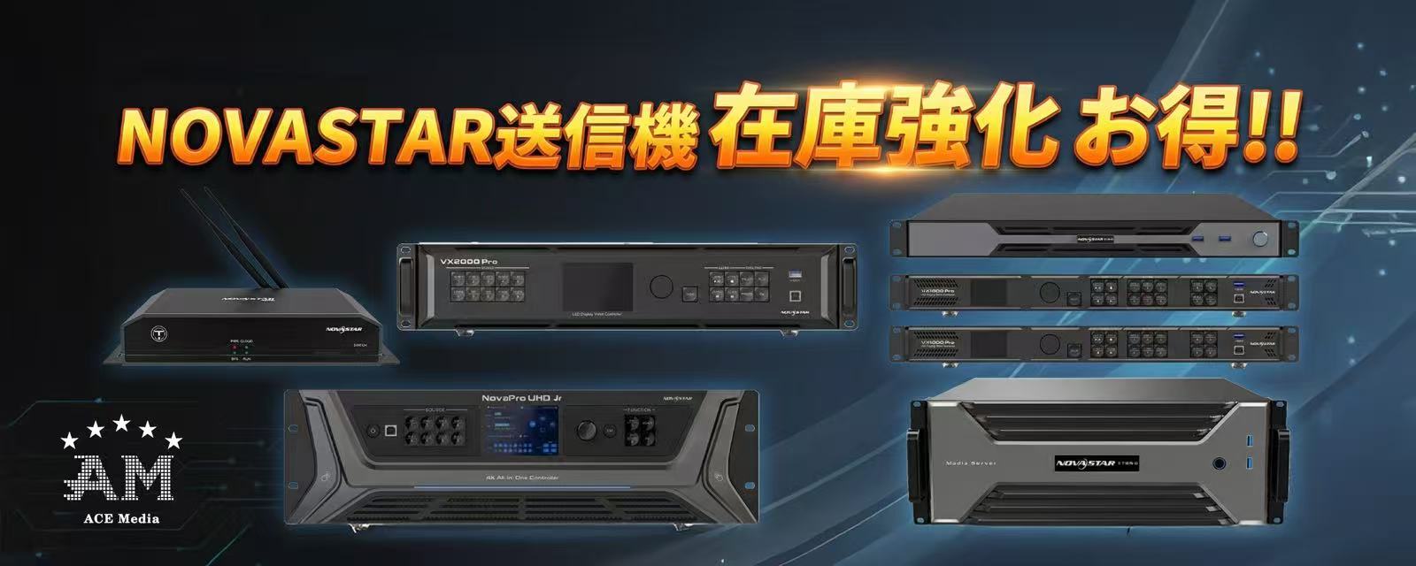 Novastar